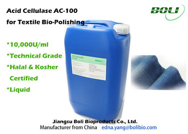 바이오 폴리싱 상업적인 효소 산성 셀룰라아제 AC - 100 높은 농도