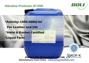 활동 알칼리성 프로테아제 JP-300 답백질 분해효소 300000 U/ml