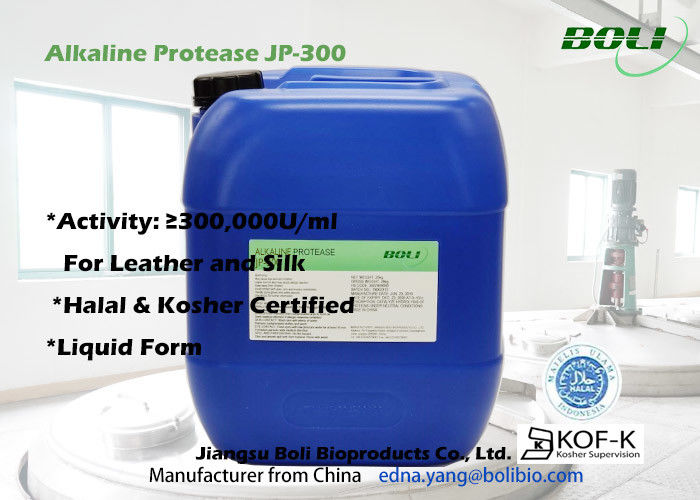 가죽과 실크를 위한 액체 알칼리성 프로테아제 JP-300 답백질 분해효소