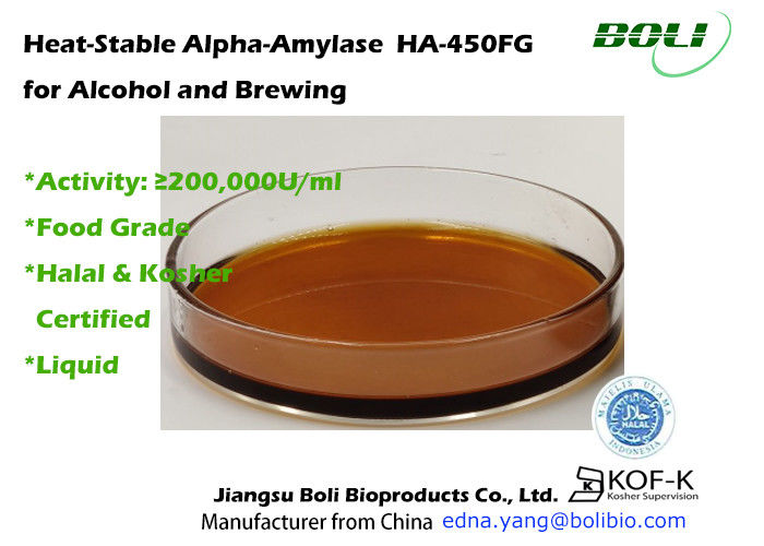 효소 알파 아밀라제 HA-450FG 200000U/Ml 양조